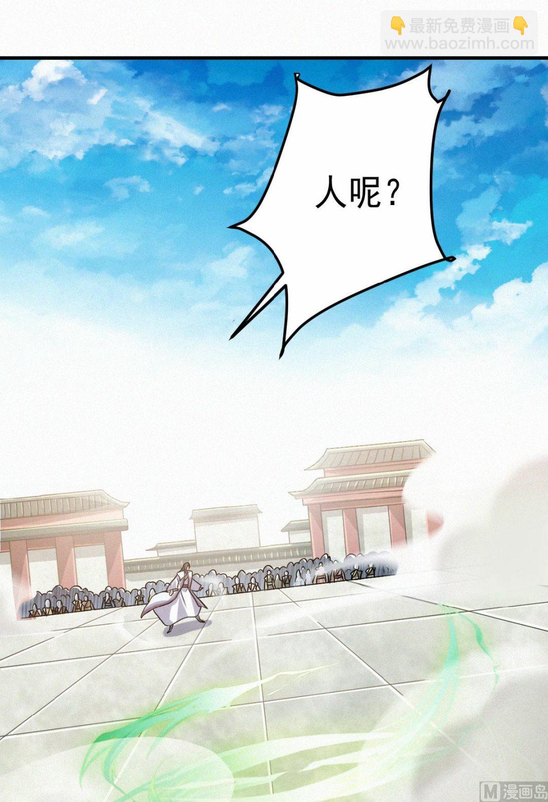 第二季第43话 装逼怪大战骚话精-第232话