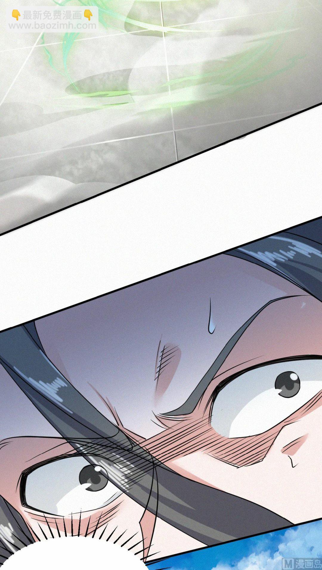 第二季第43话 装逼怪大战骚话精-第232话