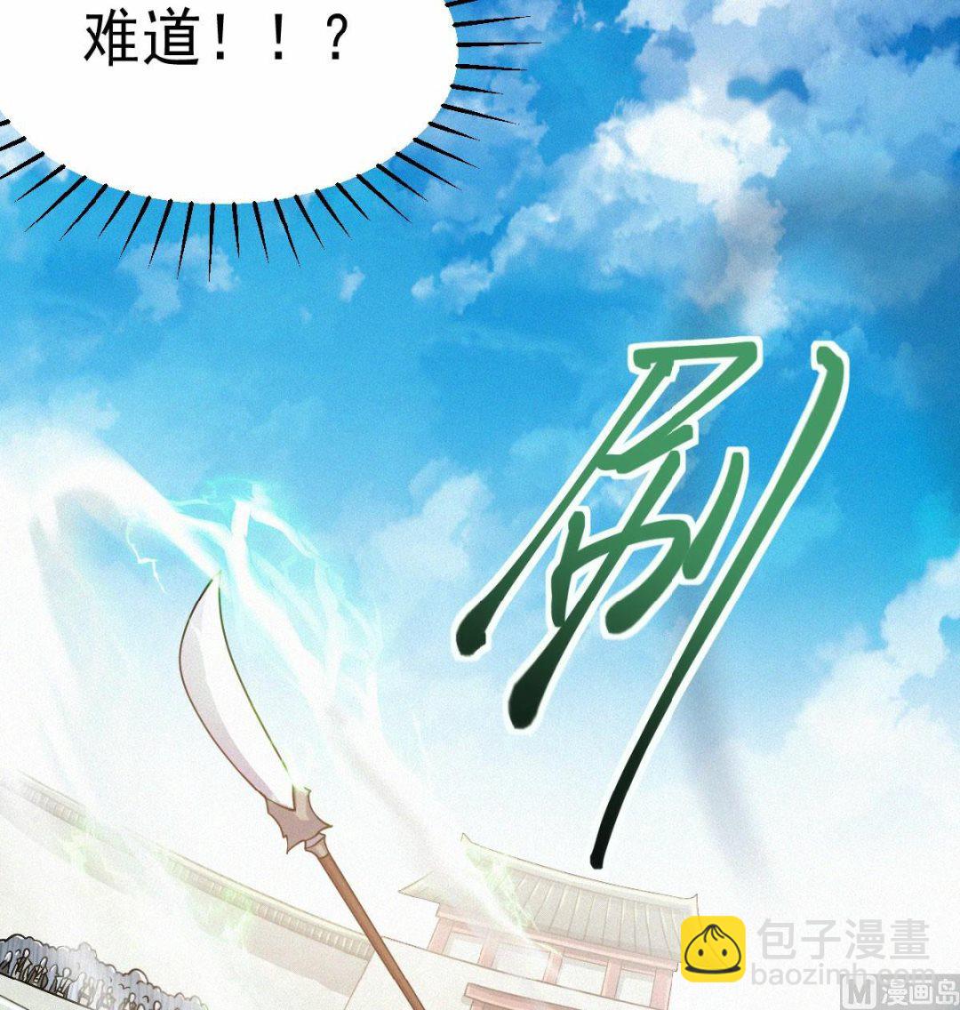 第二季第43话 装逼怪大战骚话精-第232话