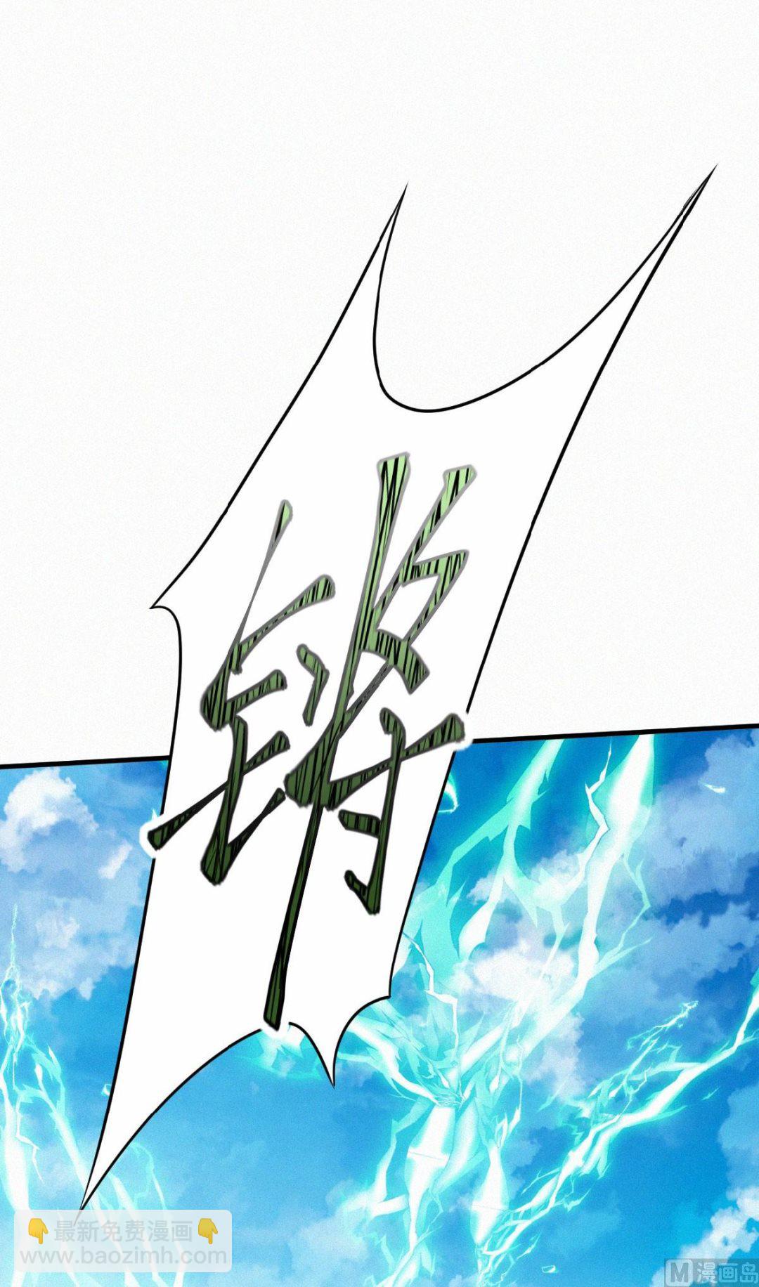 第二季第43话 装逼怪大战骚话精-第232话