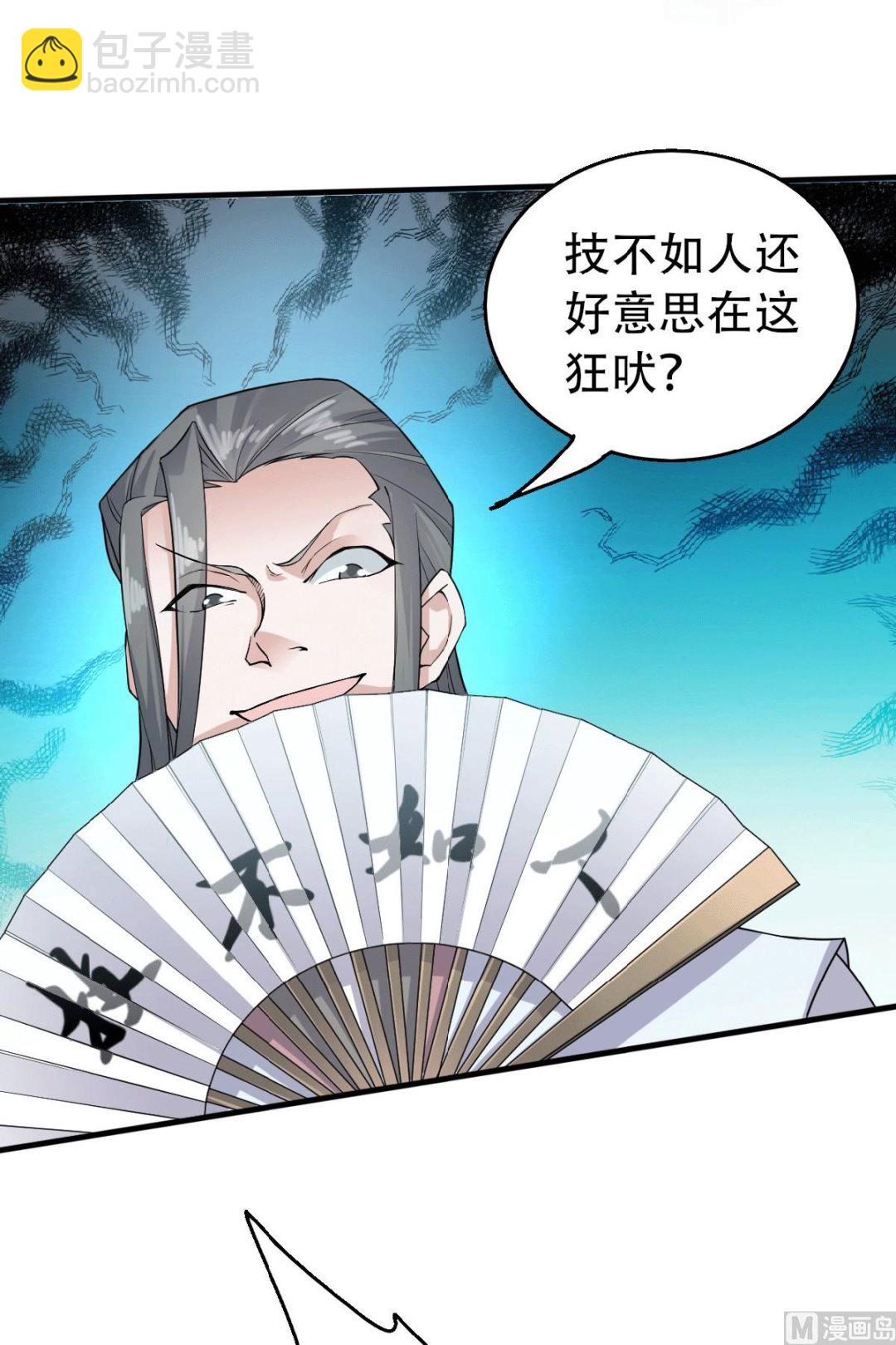 第二季第43话 装逼怪大战骚话精-第232话