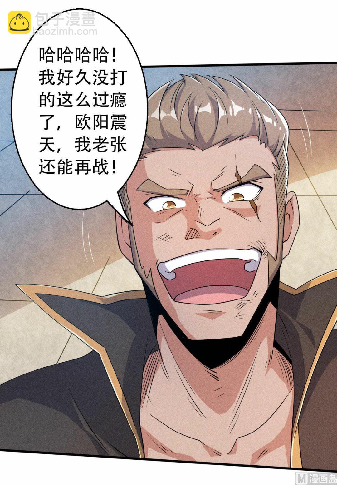 第二季第43话 装逼怪大战骚话精-第232话