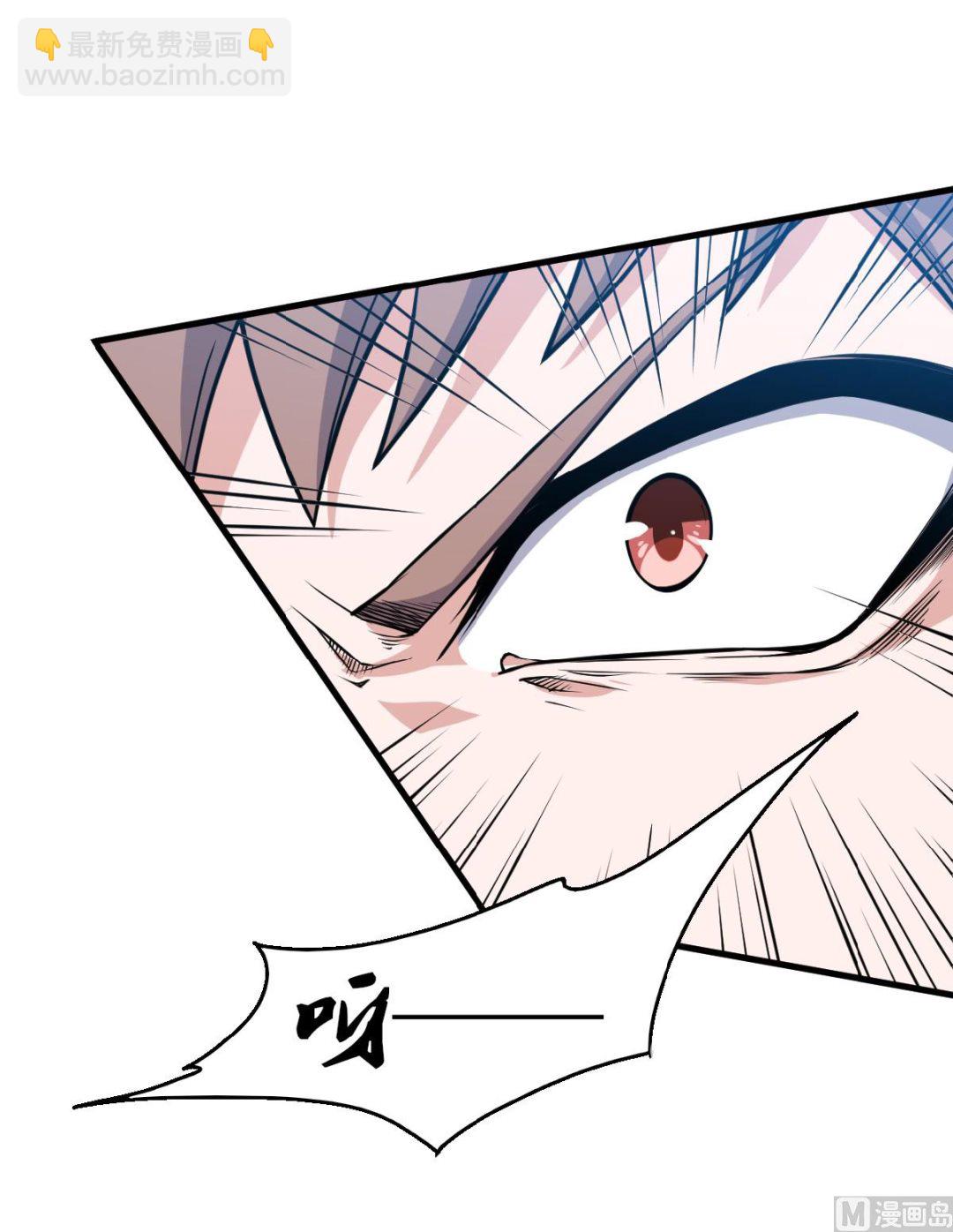 第二季第45话 人剑合一的实力-第234话