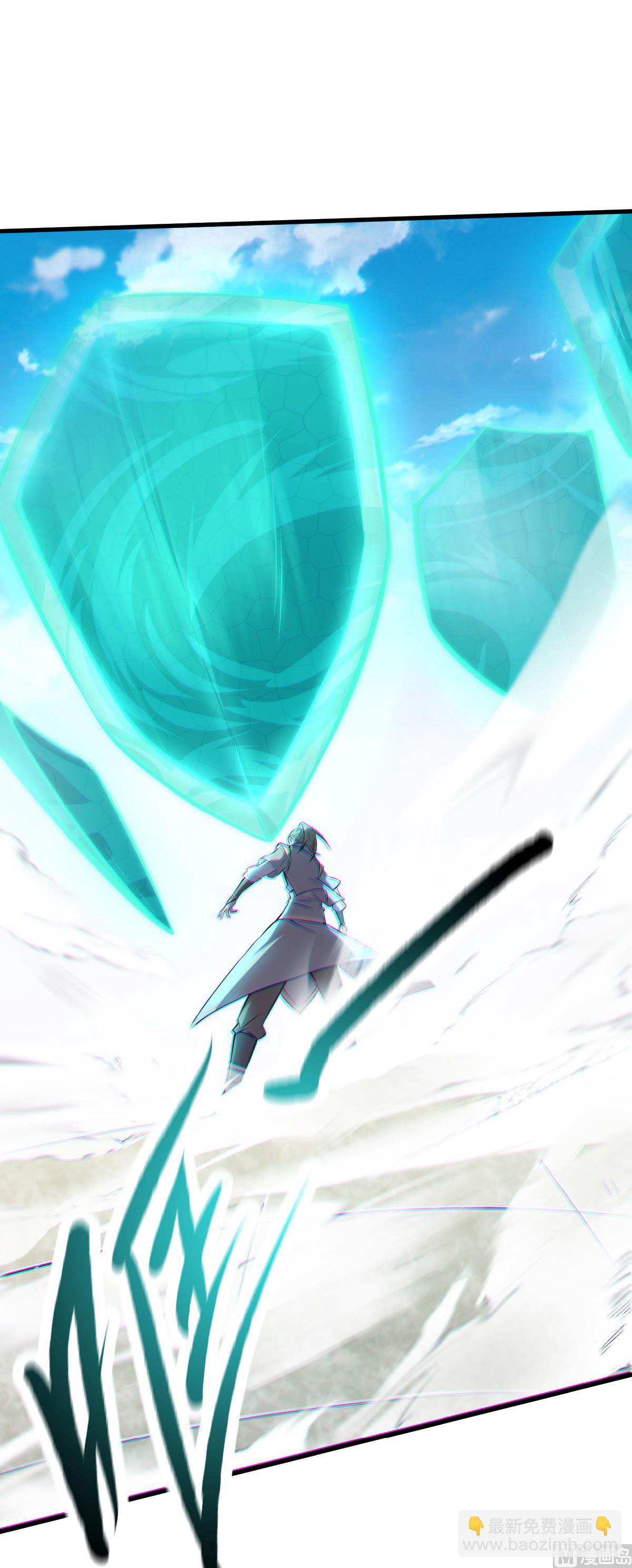 第二季第45话 人剑合一的实力-第234话
