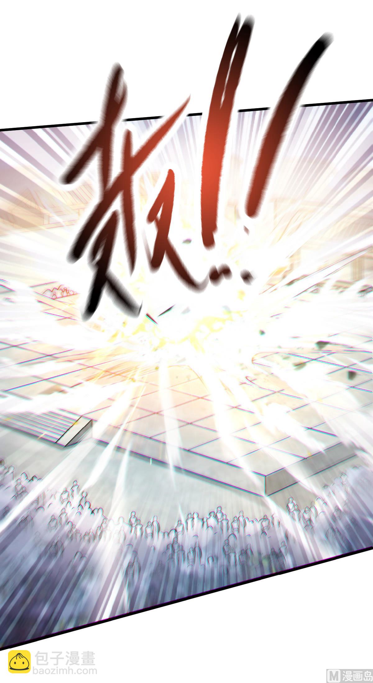 第二季第45话 人剑合一的实力-第234话