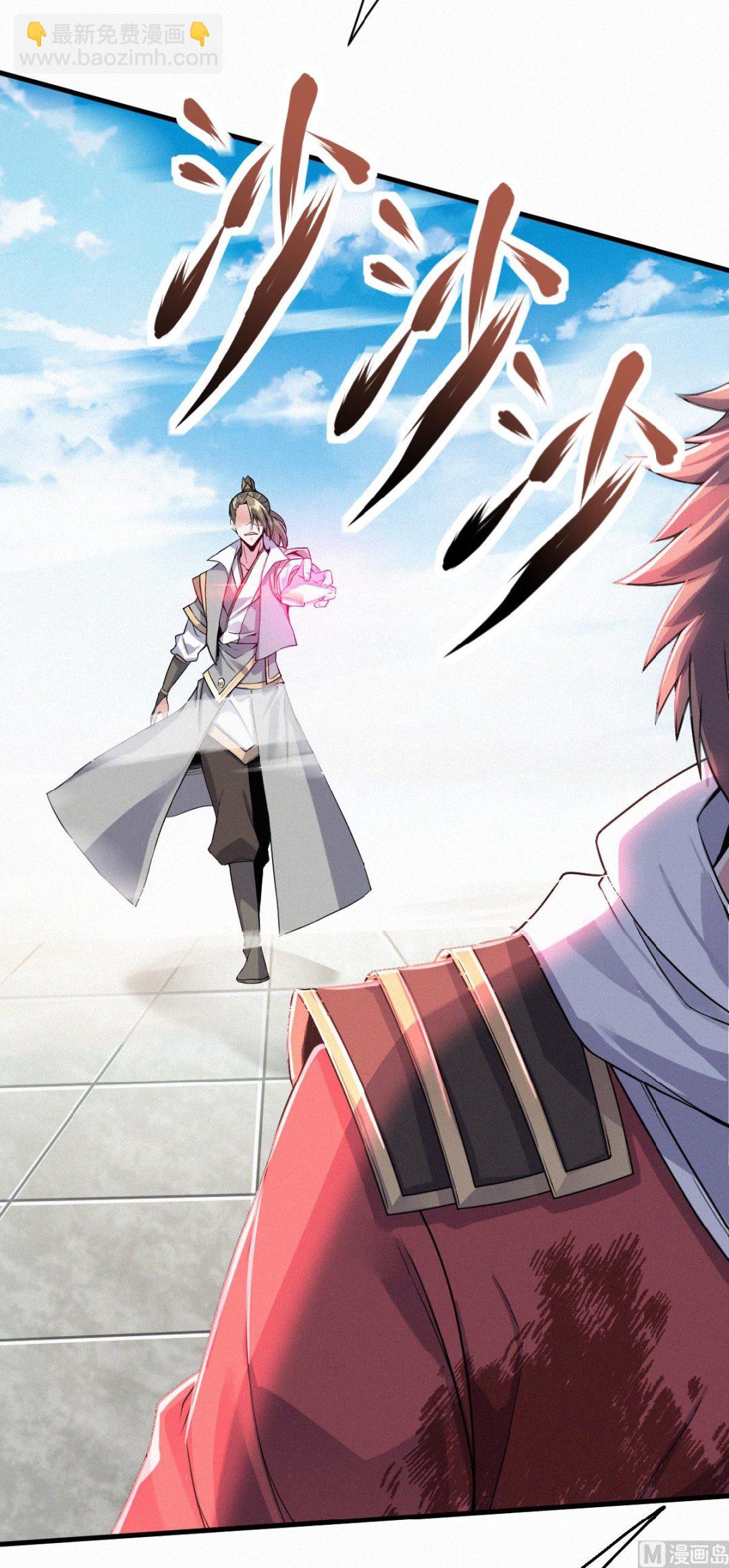 第二季第45话 人剑合一的实力-第234话