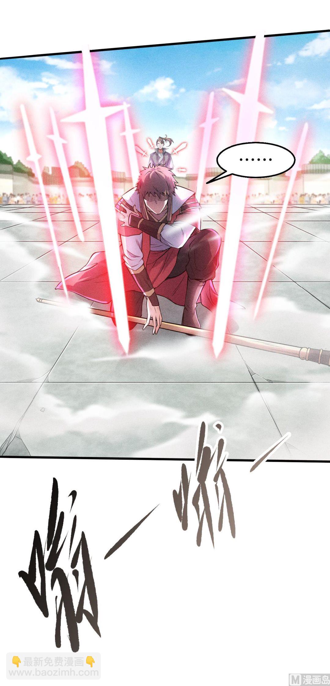 第二季第45话 人剑合一的实力-第234话