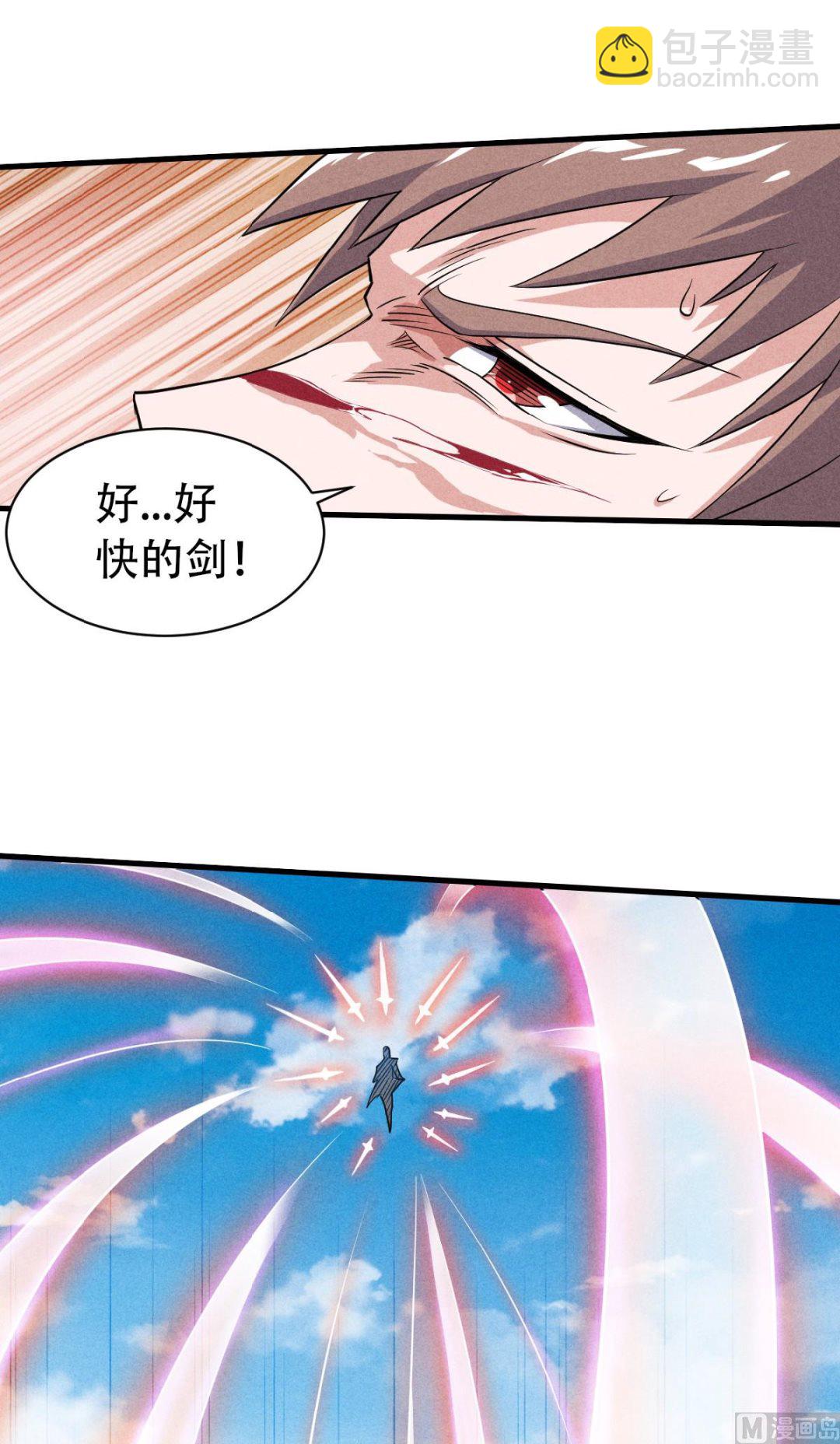 第二季第45话 人剑合一的实力-第234话