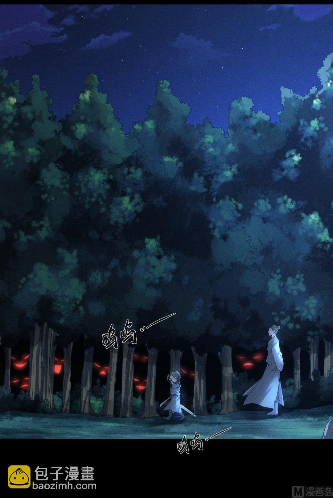 第二季第47话 给你机会，接我三招！-第236话
