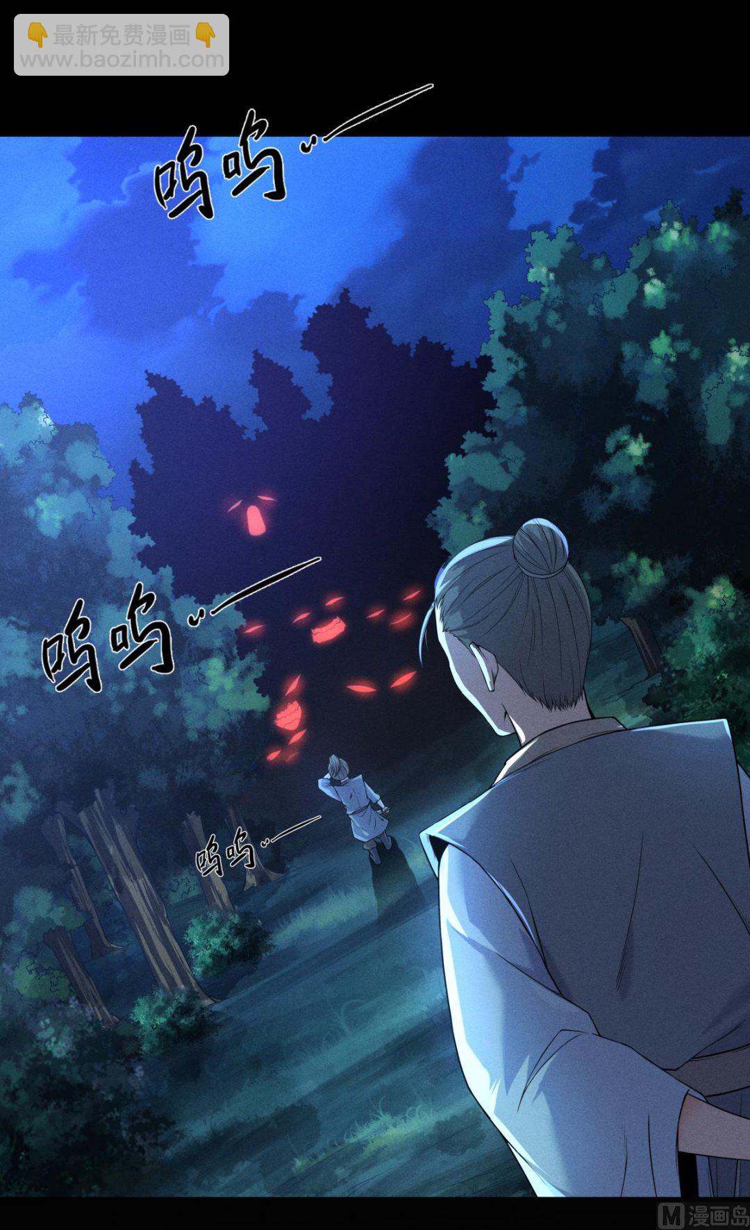 第二季第47话 给你机会，接我三招！-第236话