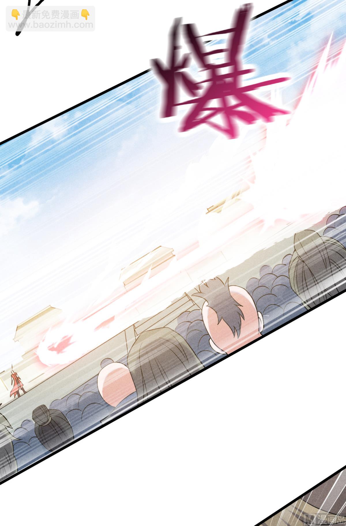 第二季第47话 给你机会，接我三招！-第236话