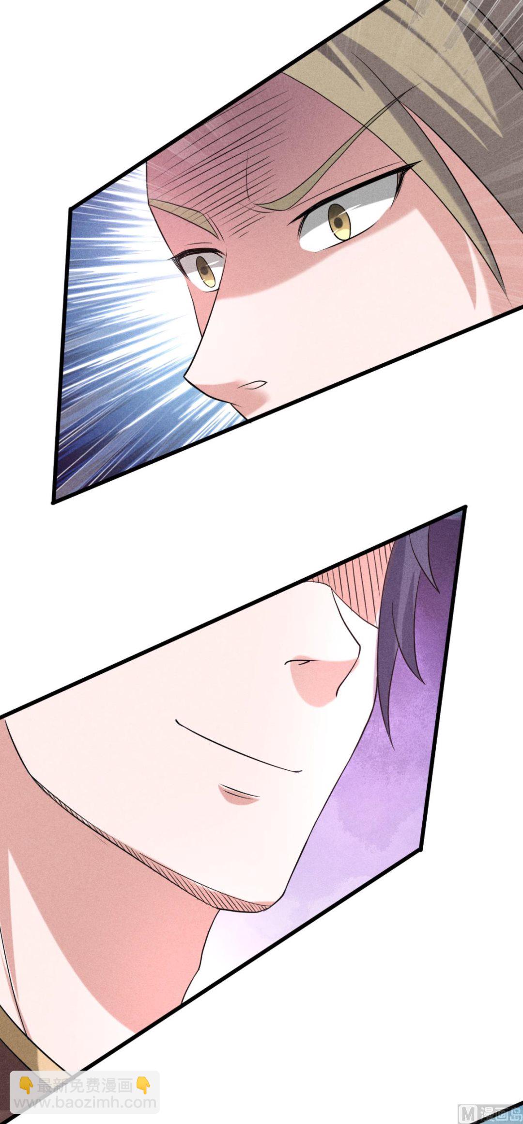 第二季第47话 给你机会，接我三招！-第236话
