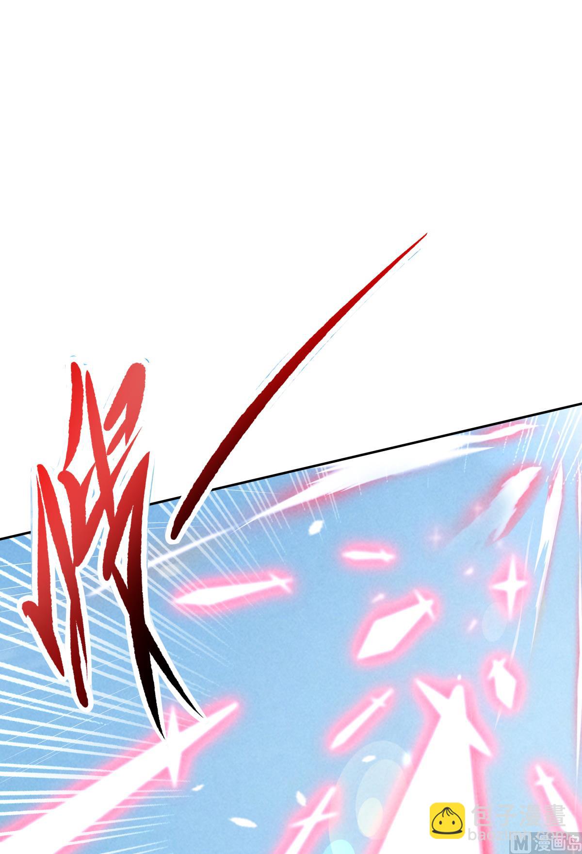 第二季第47话 给你机会，接我三招！-第236话