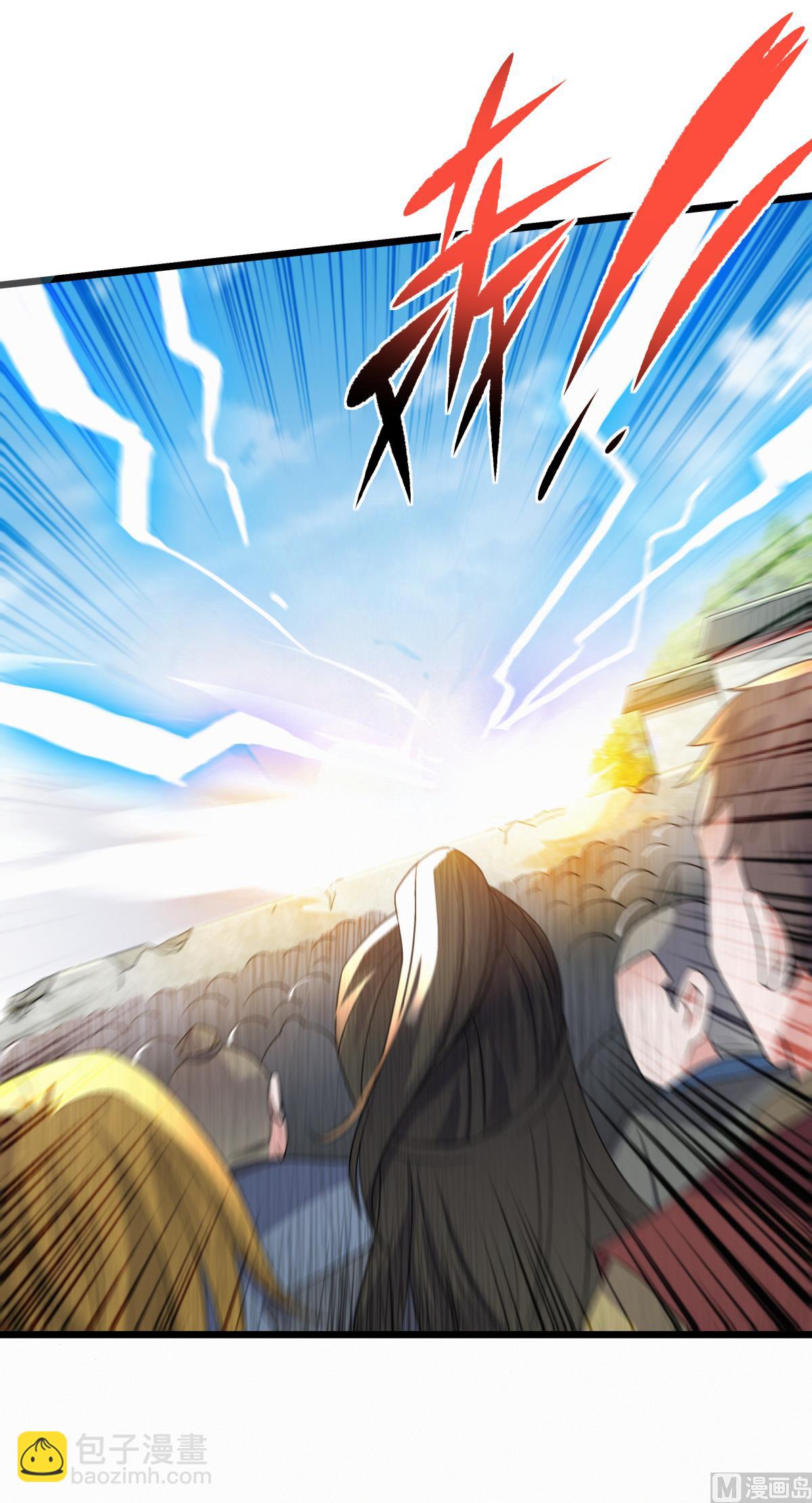 第二季第47话 给你机会，接我三招！-第236话