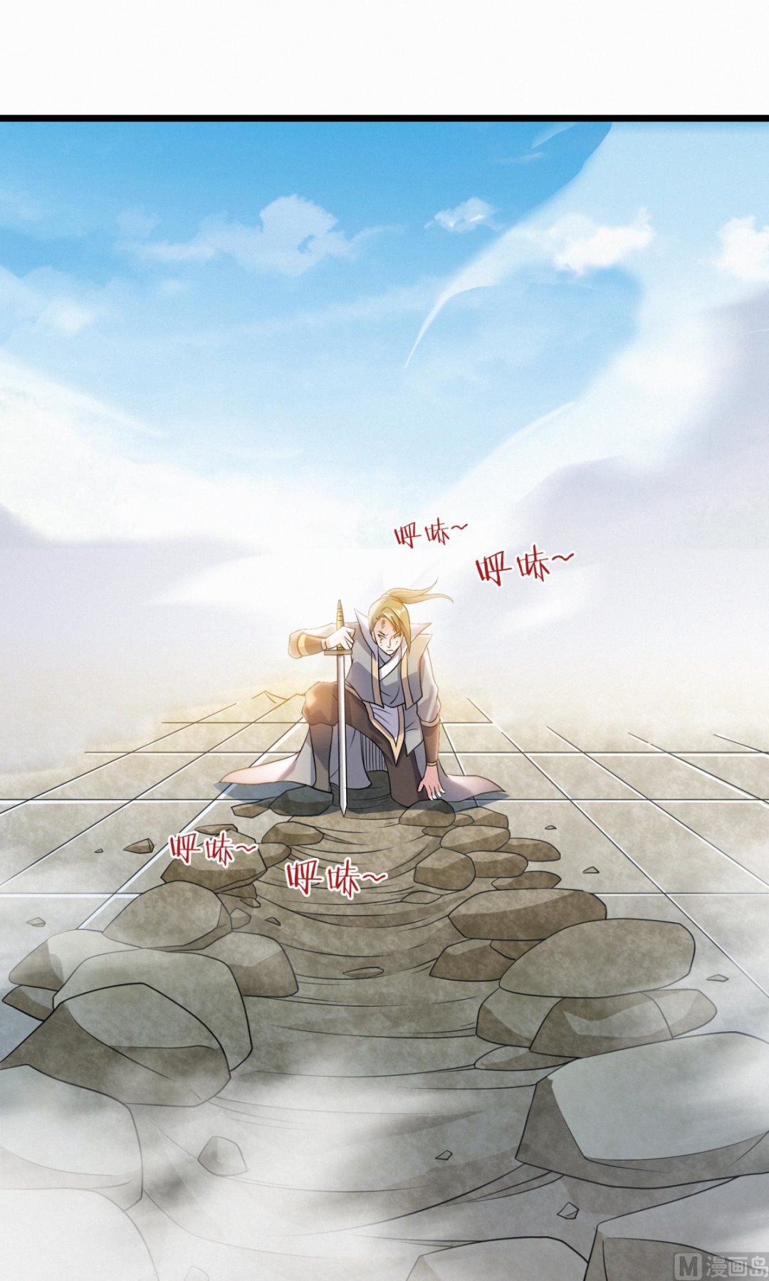 第二季第47话 给你机会，接我三招！-第236话