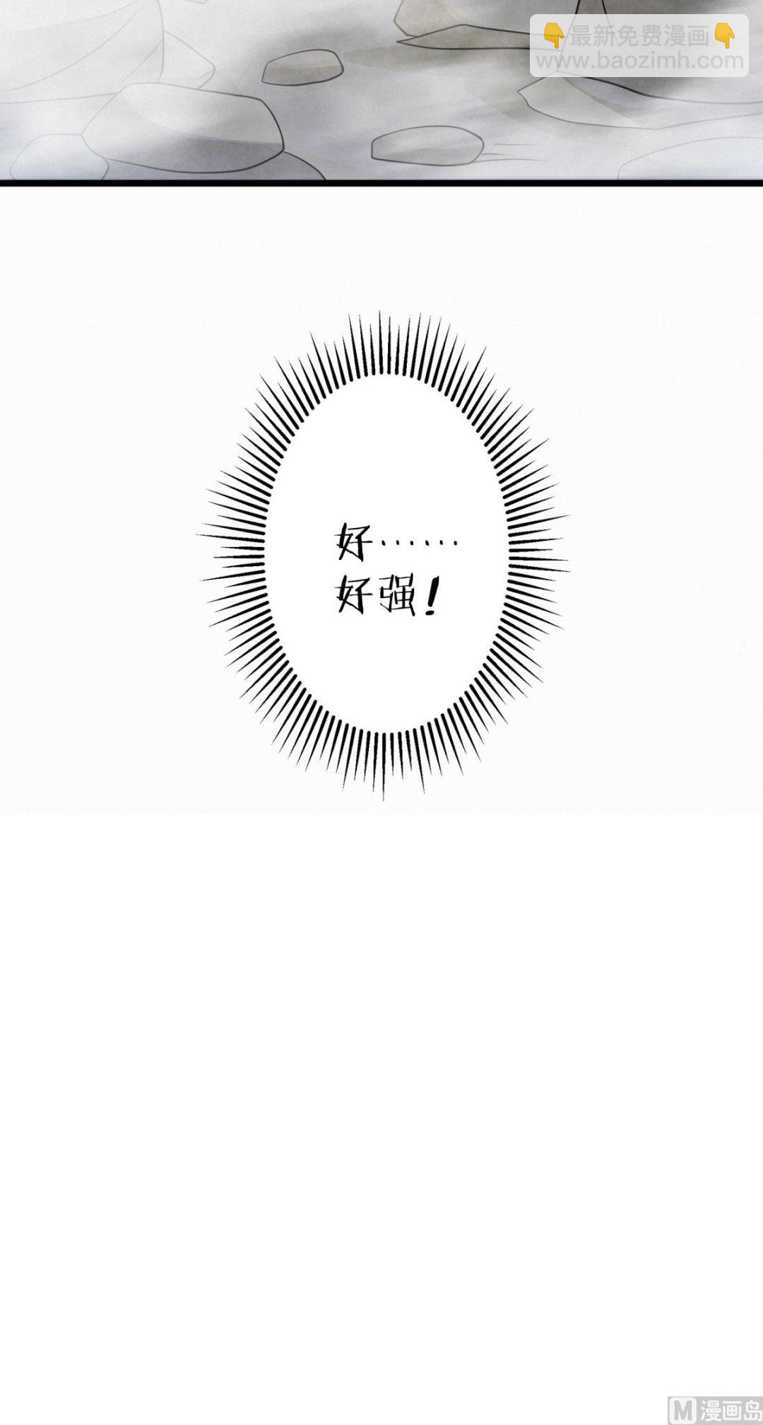第二季第47话 给你机会，接我三招！-第236话