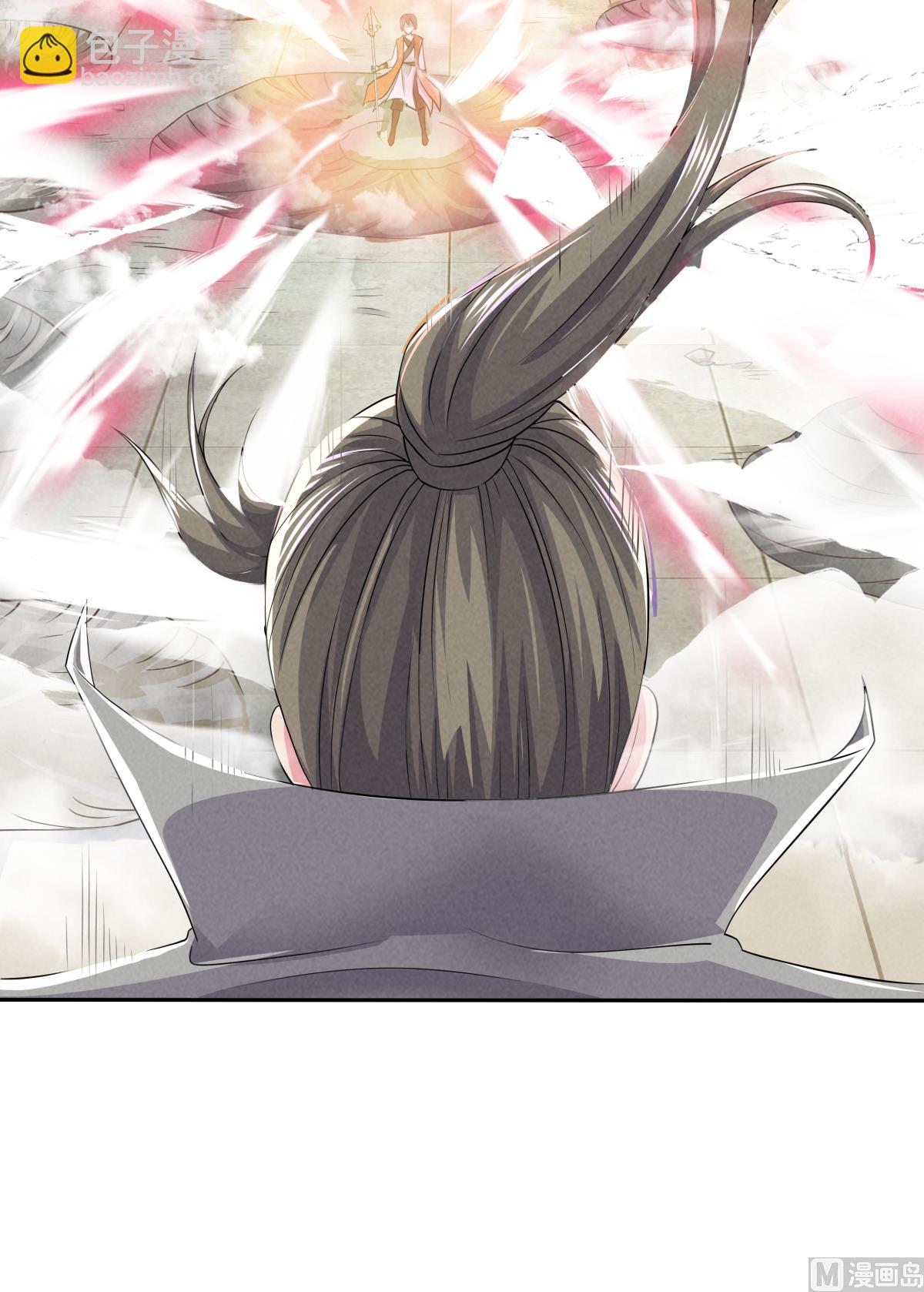 第二季第47话 给你机会，接我三招！-第236话