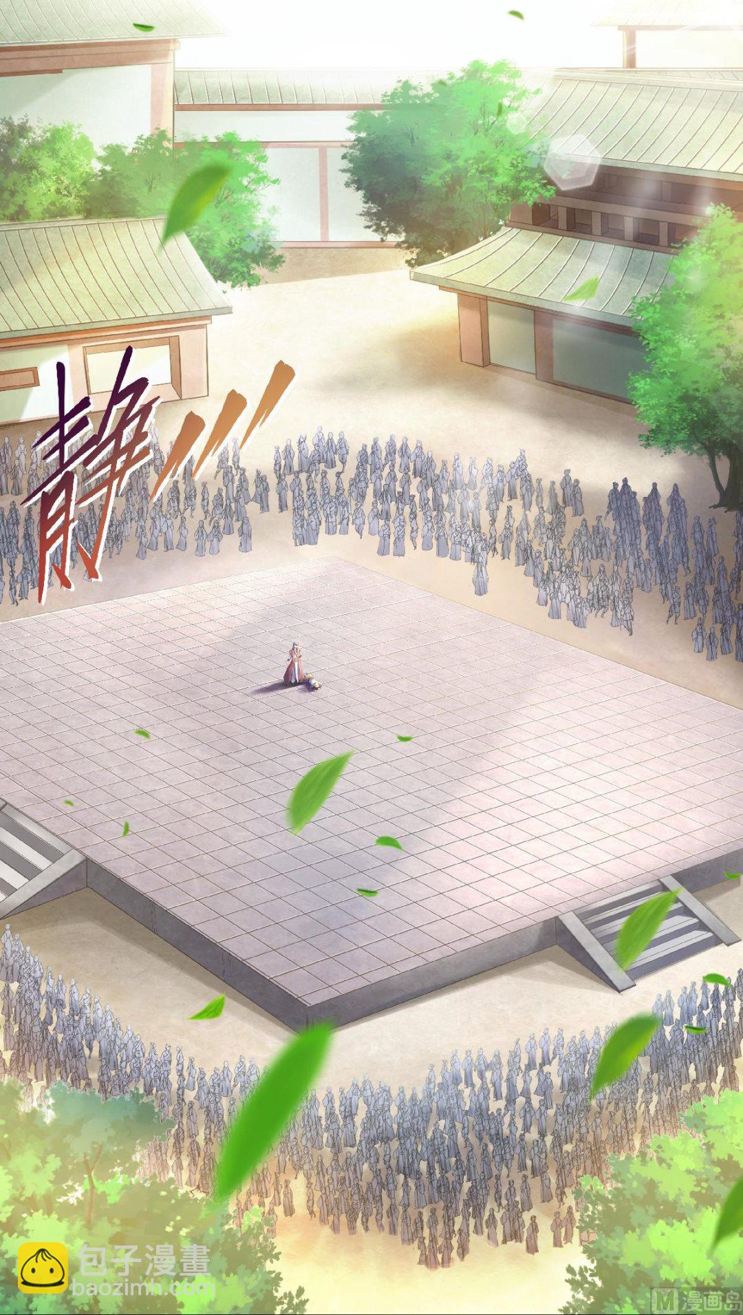 第二季第49话 辣手摧花，小施惩戒-第238话