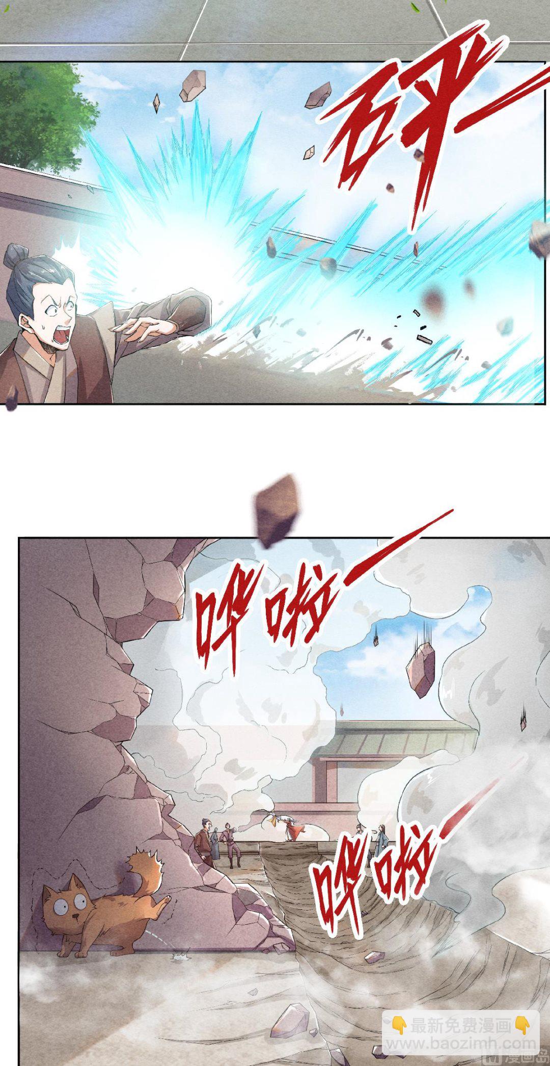 第二季第49话 辣手摧花，小施惩戒-第238话