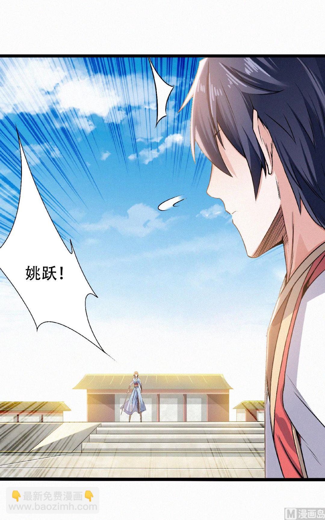 第二季第49话 辣手摧花，小施惩戒-第238话