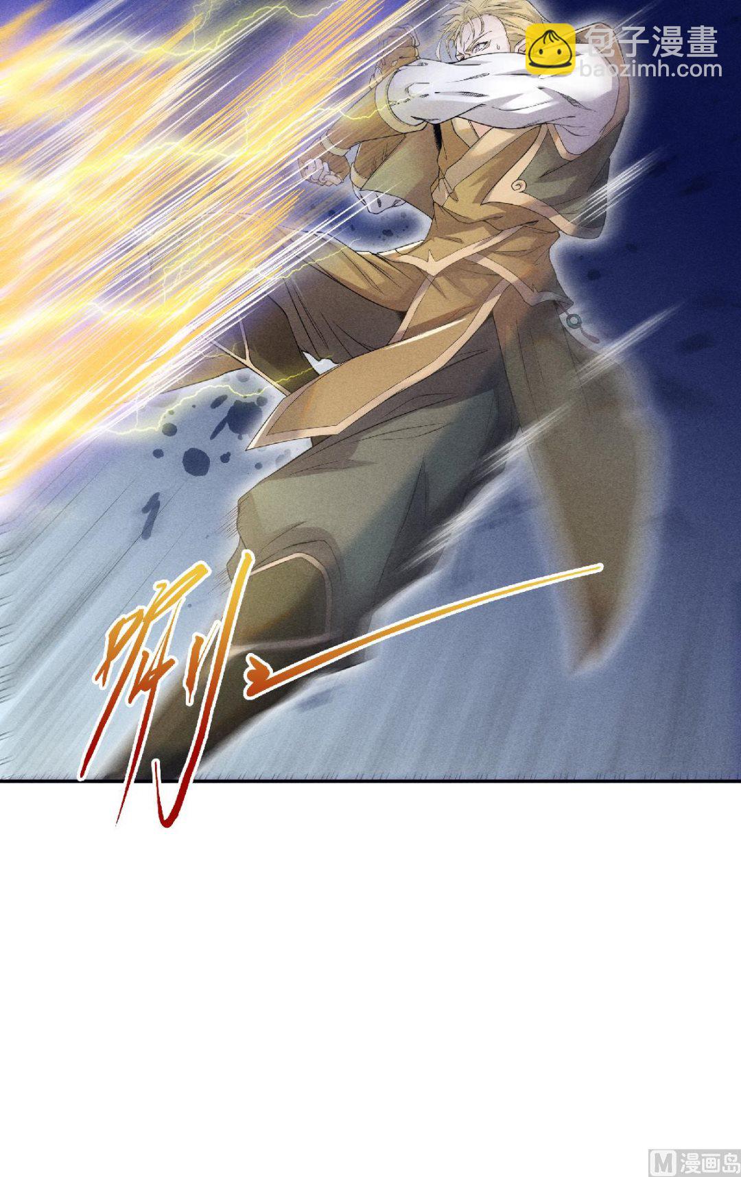 第二季第51话 决出胜负！-第240话