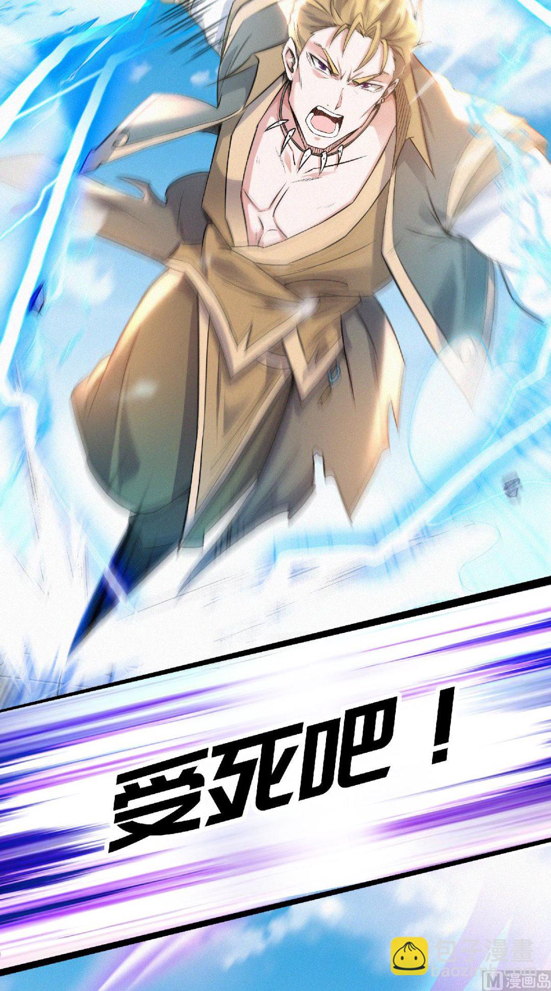 第二季第51话 决出胜负！-第240话