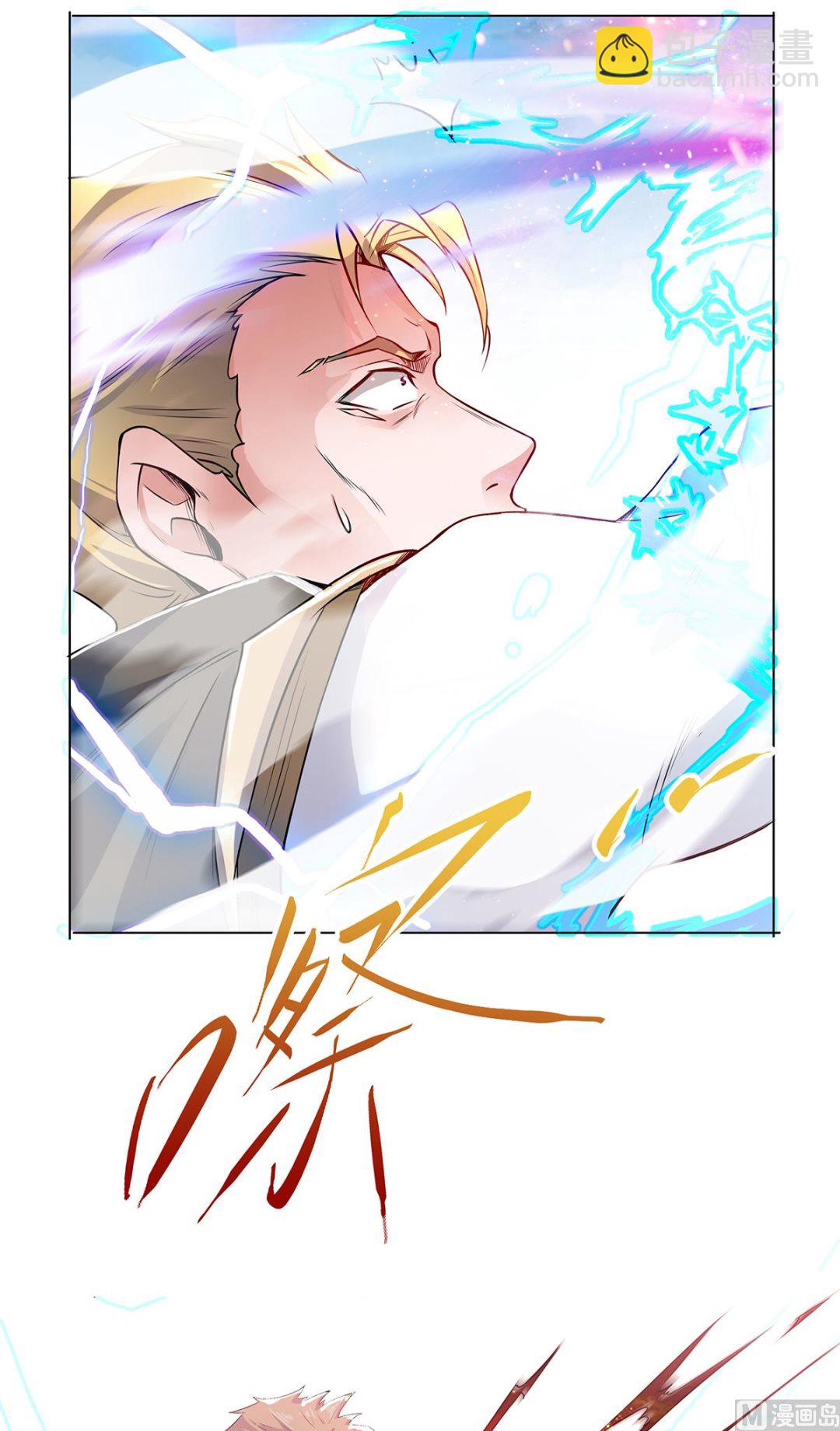 第二季第51话 决出胜负！-第240话