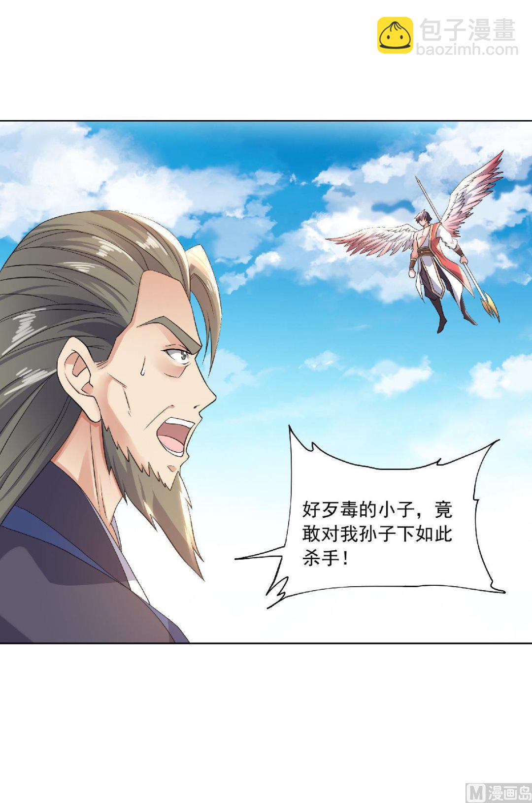 第二季第51话 决出胜负！-第240话