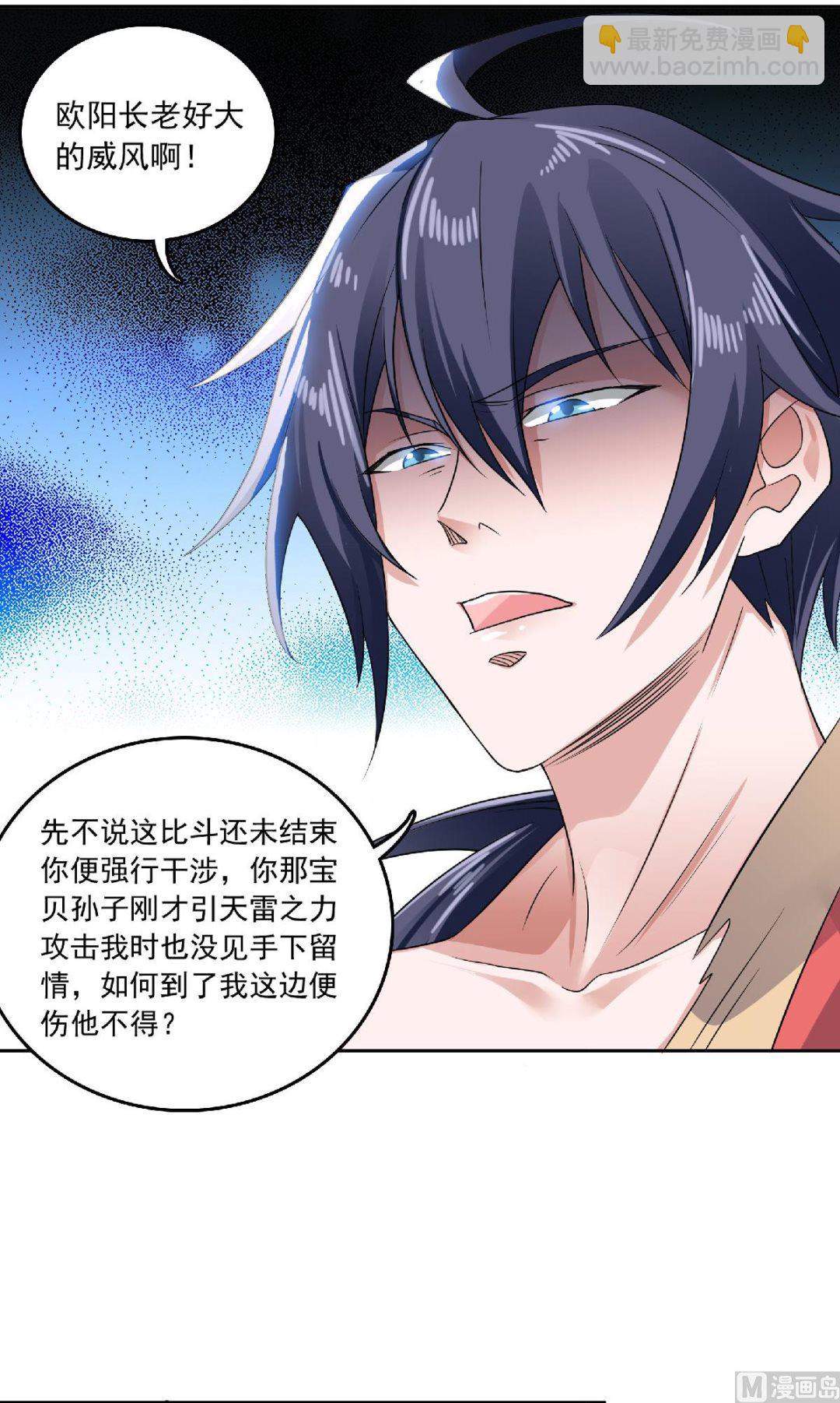 第二季第51话 决出胜负！-第240话