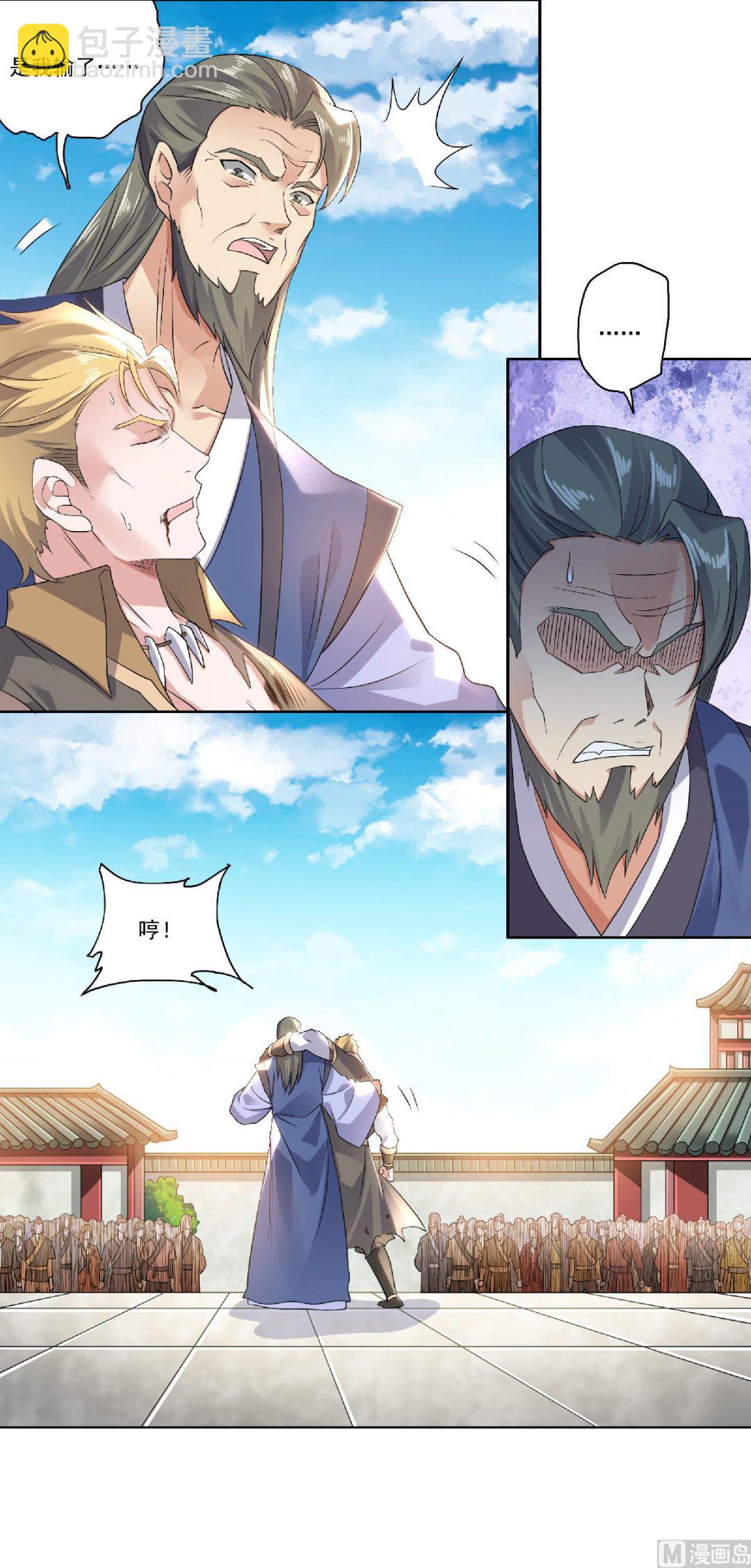 第二季第51话 决出胜负！-第240话