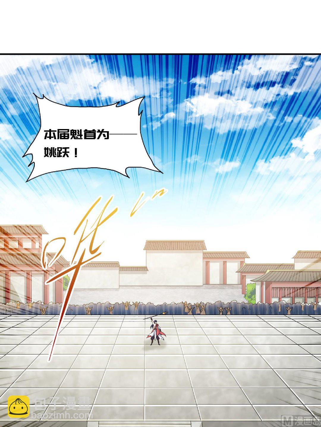 第二季第51话 决出胜负！-第240话