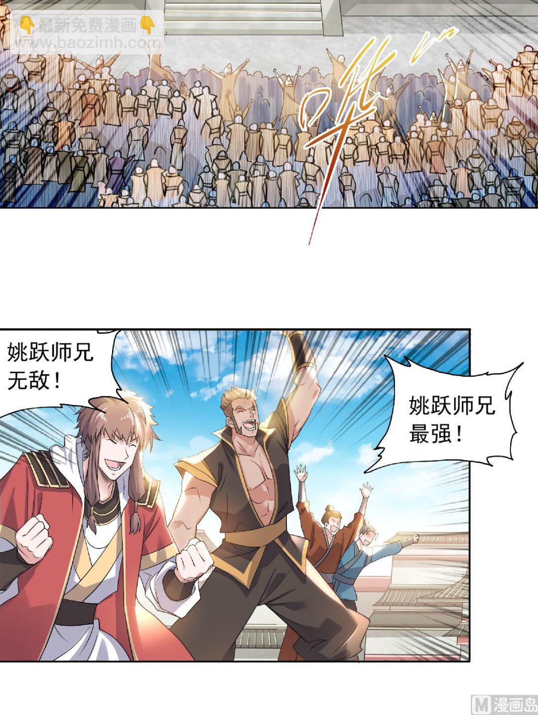 第二季第51话 决出胜负！-第240话