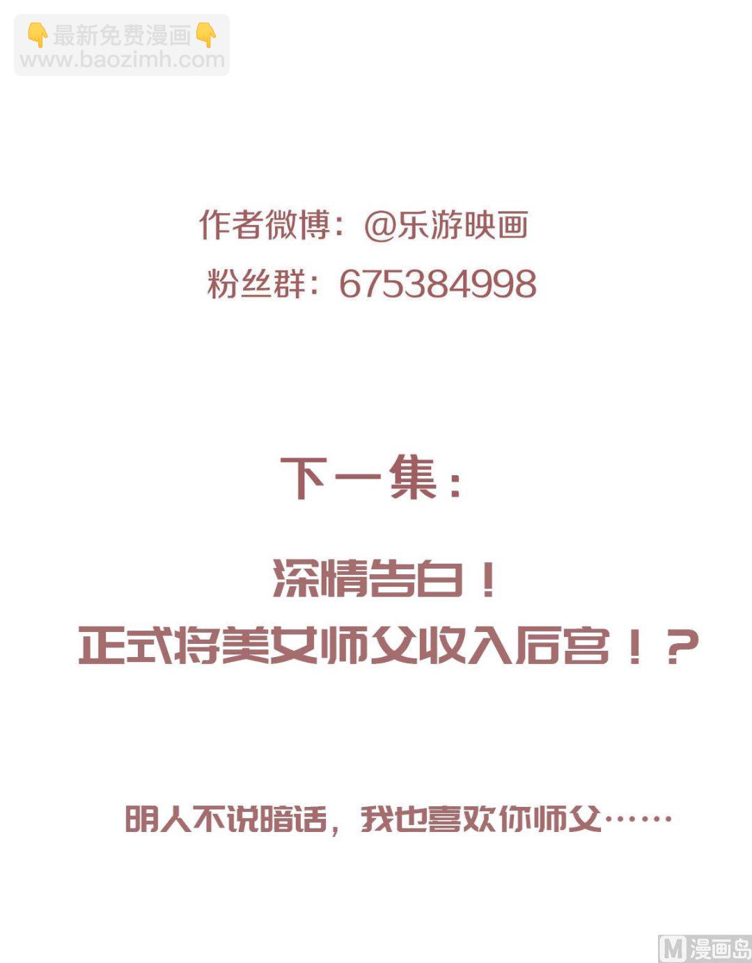 第二季第51话 决出胜负！-第240话