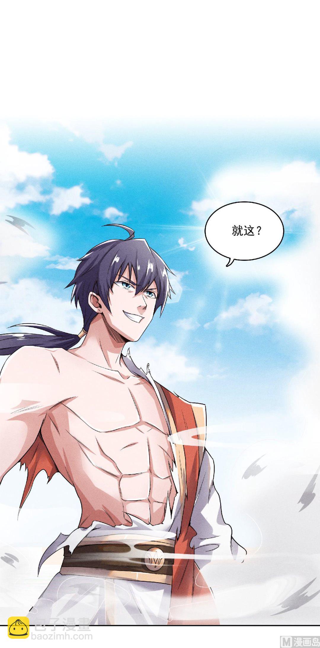 第二季第51话 决出胜负！-第240话