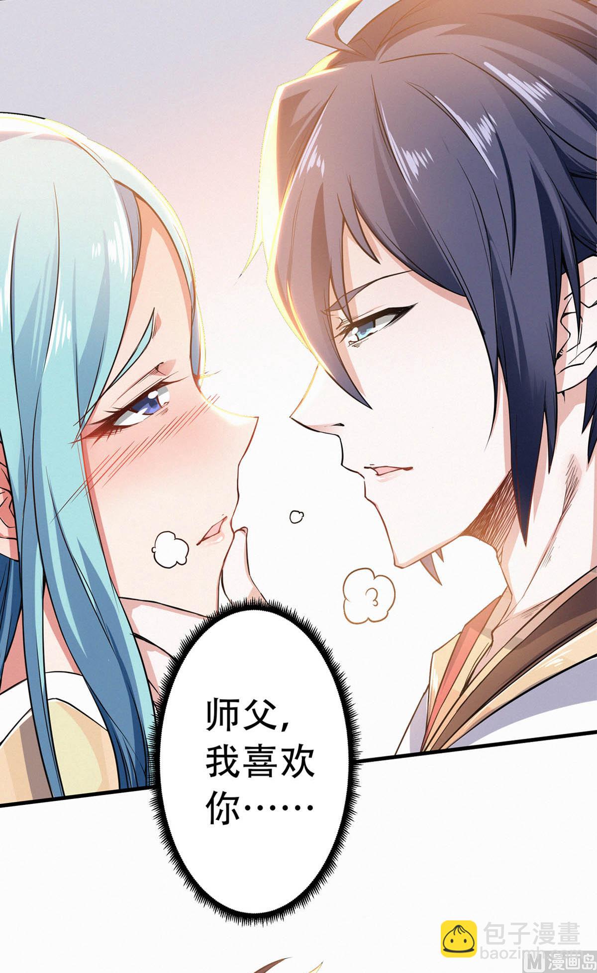 第二季第51话 决出胜负！-第240话