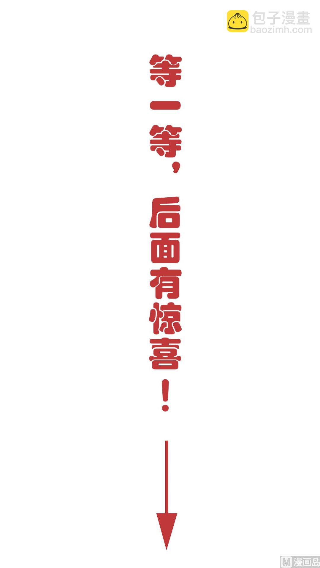 第二季第51话 决出胜负！-第240话