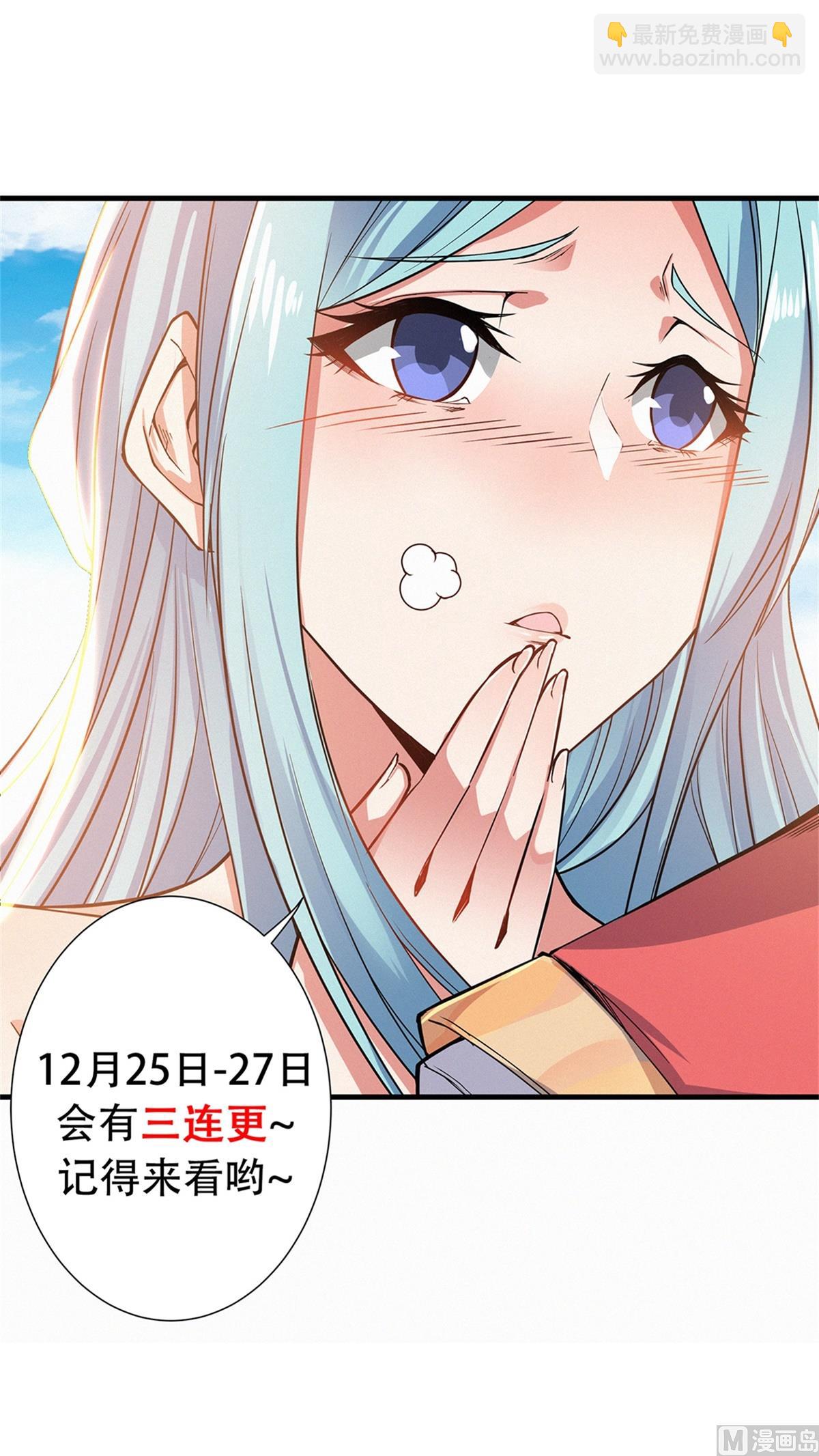 第二季第51话 决出胜负！-第240话