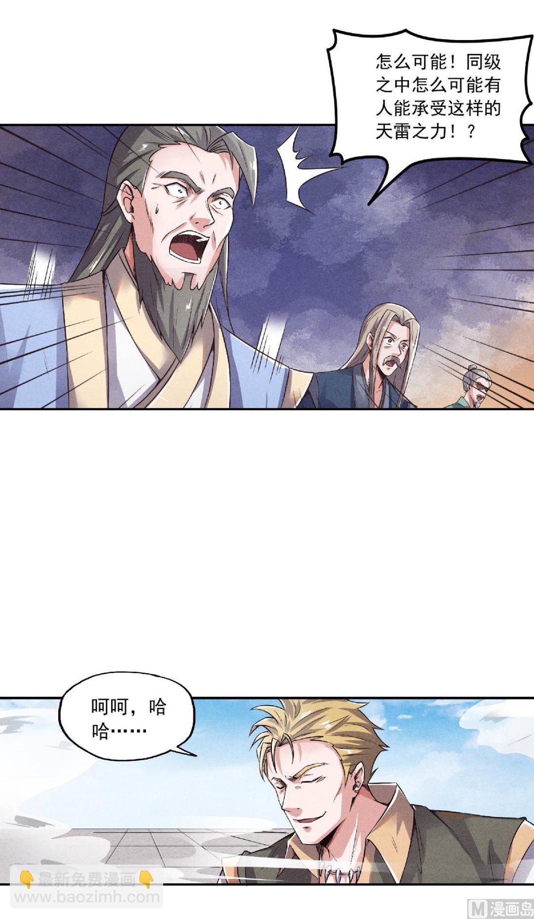 第二季第51话 决出胜负！-第240话