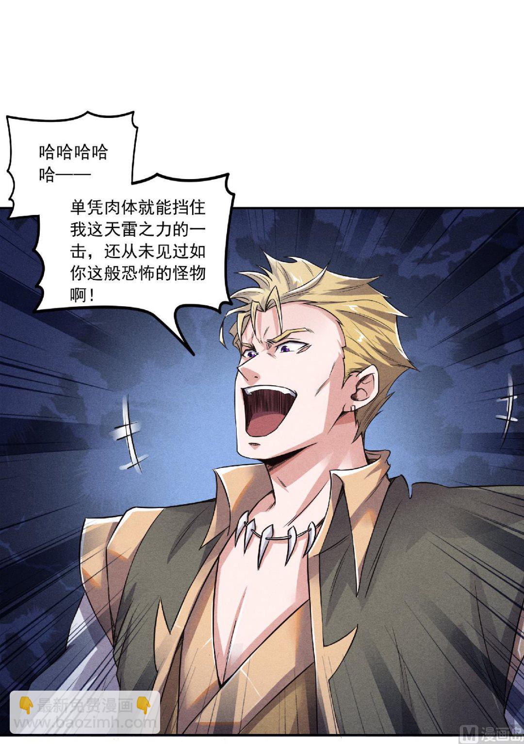 第二季第51话 决出胜负！-第240话