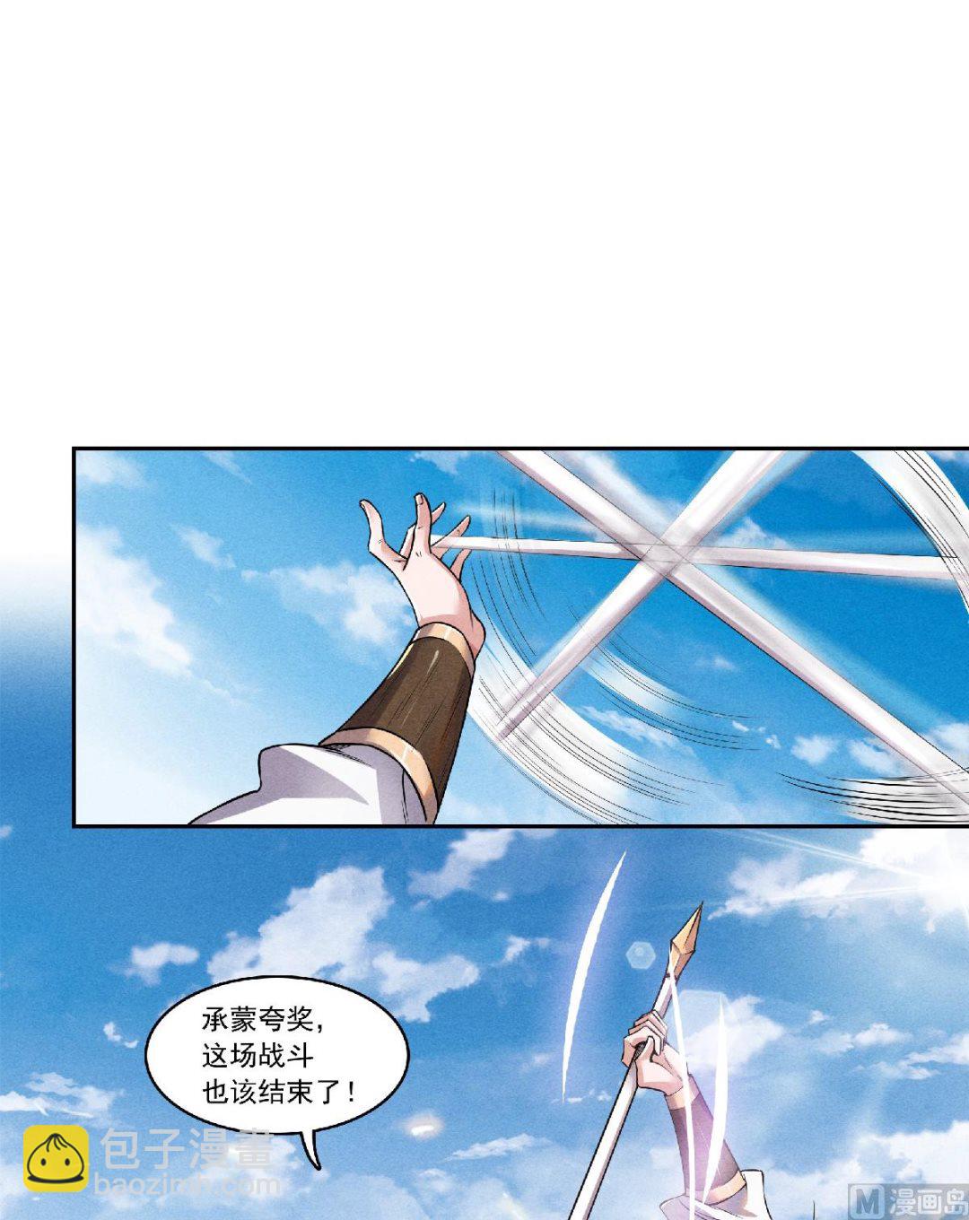 第二季第51话 决出胜负！-第240话