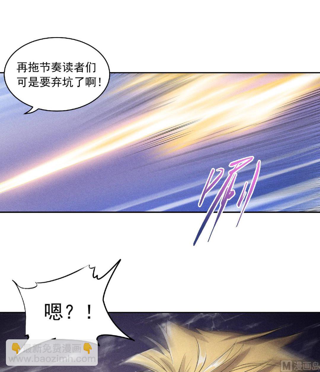 第二季第51话 决出胜负！-第240话