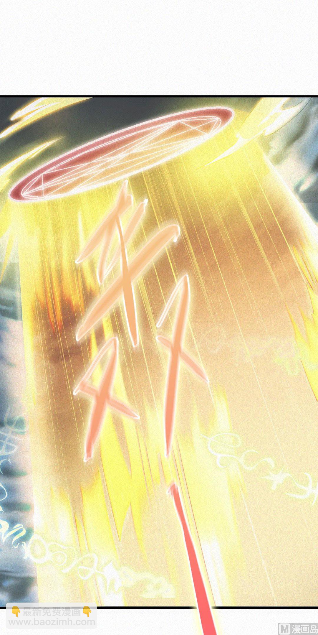 第二季第53话 天大的机缘-第242话
