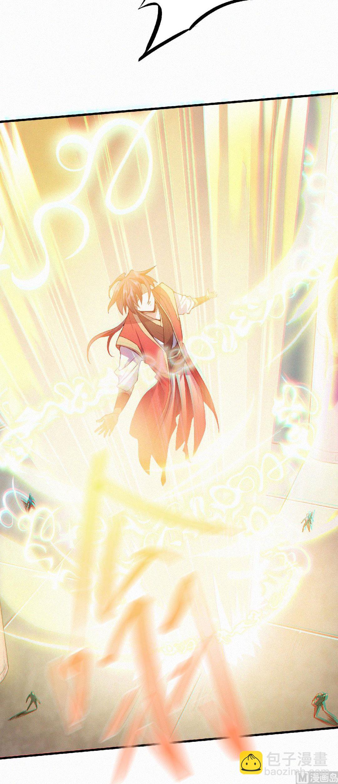 第二季第53话 天大的机缘-第242话