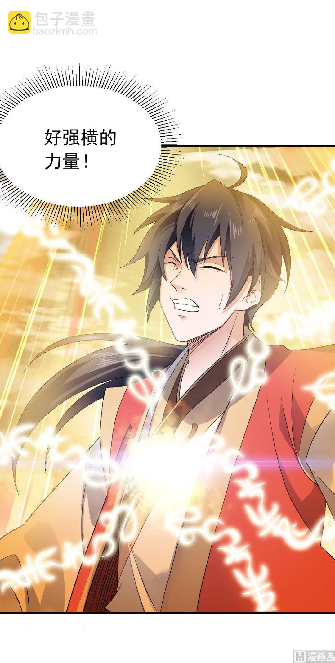 第二季第53话 天大的机缘-第242话