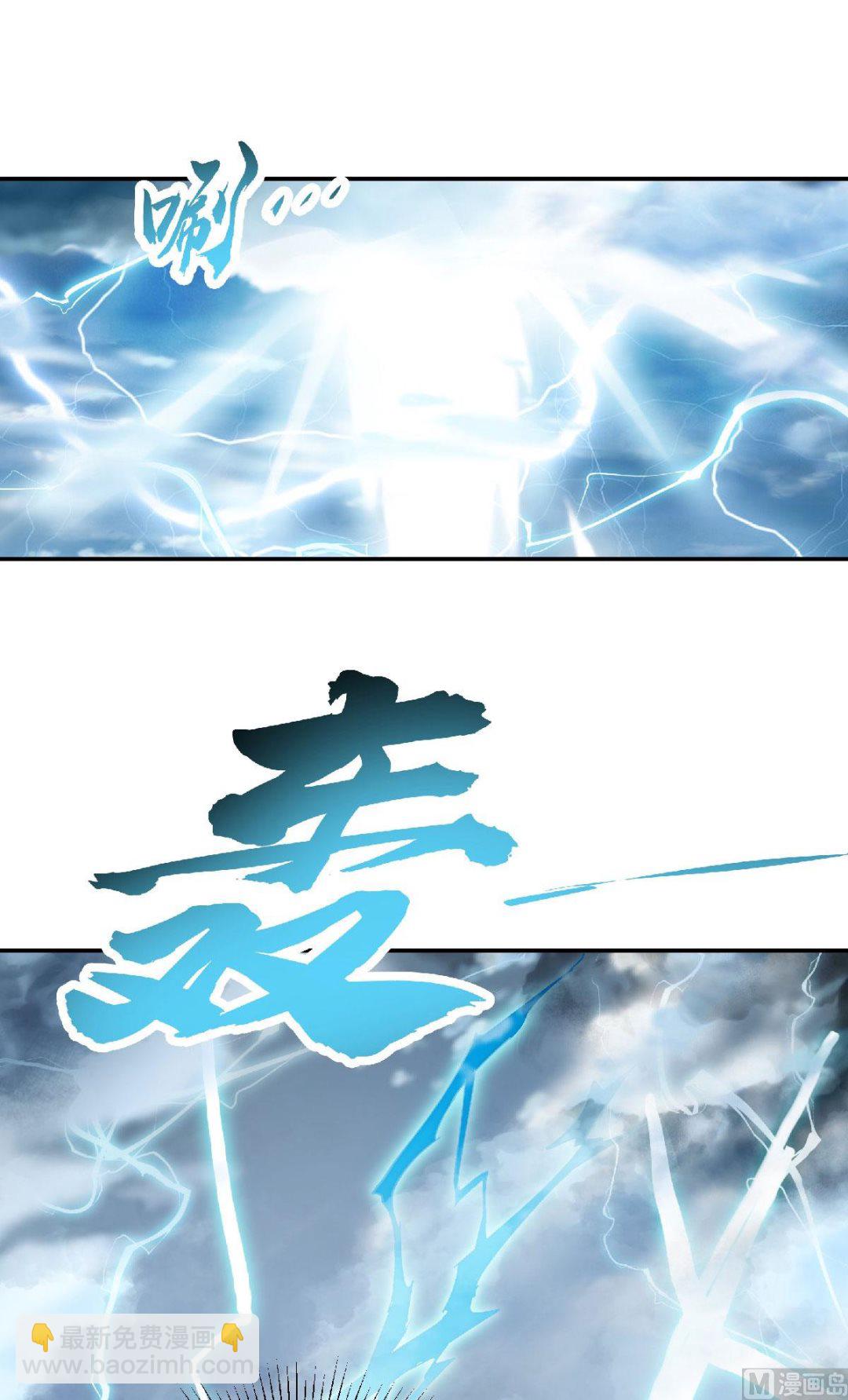 第二季第53话 天大的机缘-第242话