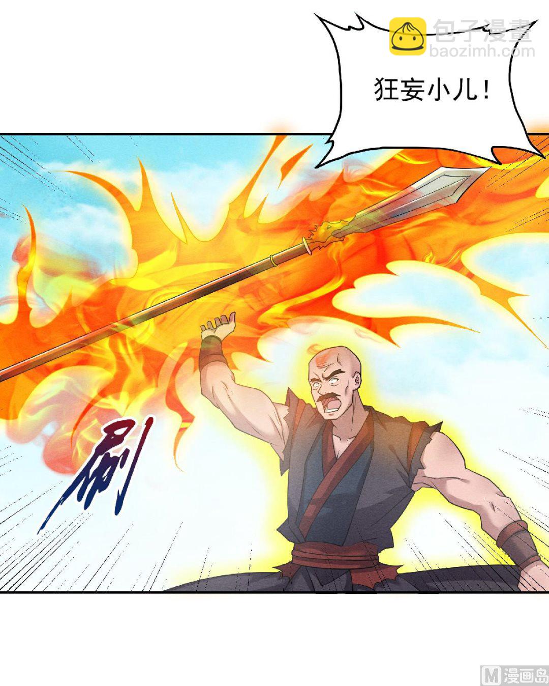 第二季第55话 无耻长老，抢夺传承-第244话