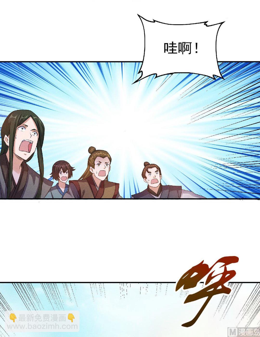 第二季第55话 无耻长老，抢夺传承-第244话