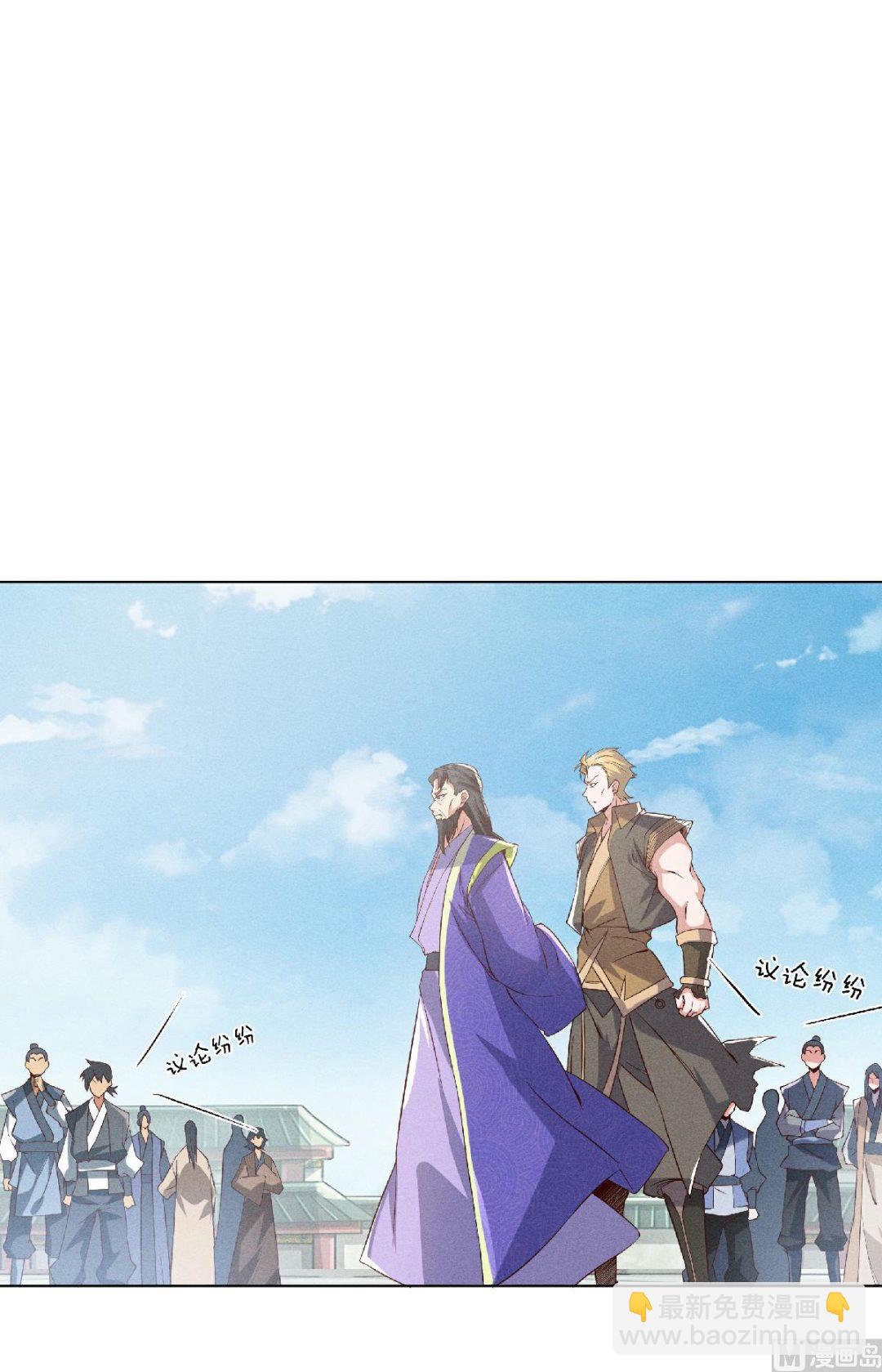 第二季第55话 无耻长老，抢夺传承-第244话