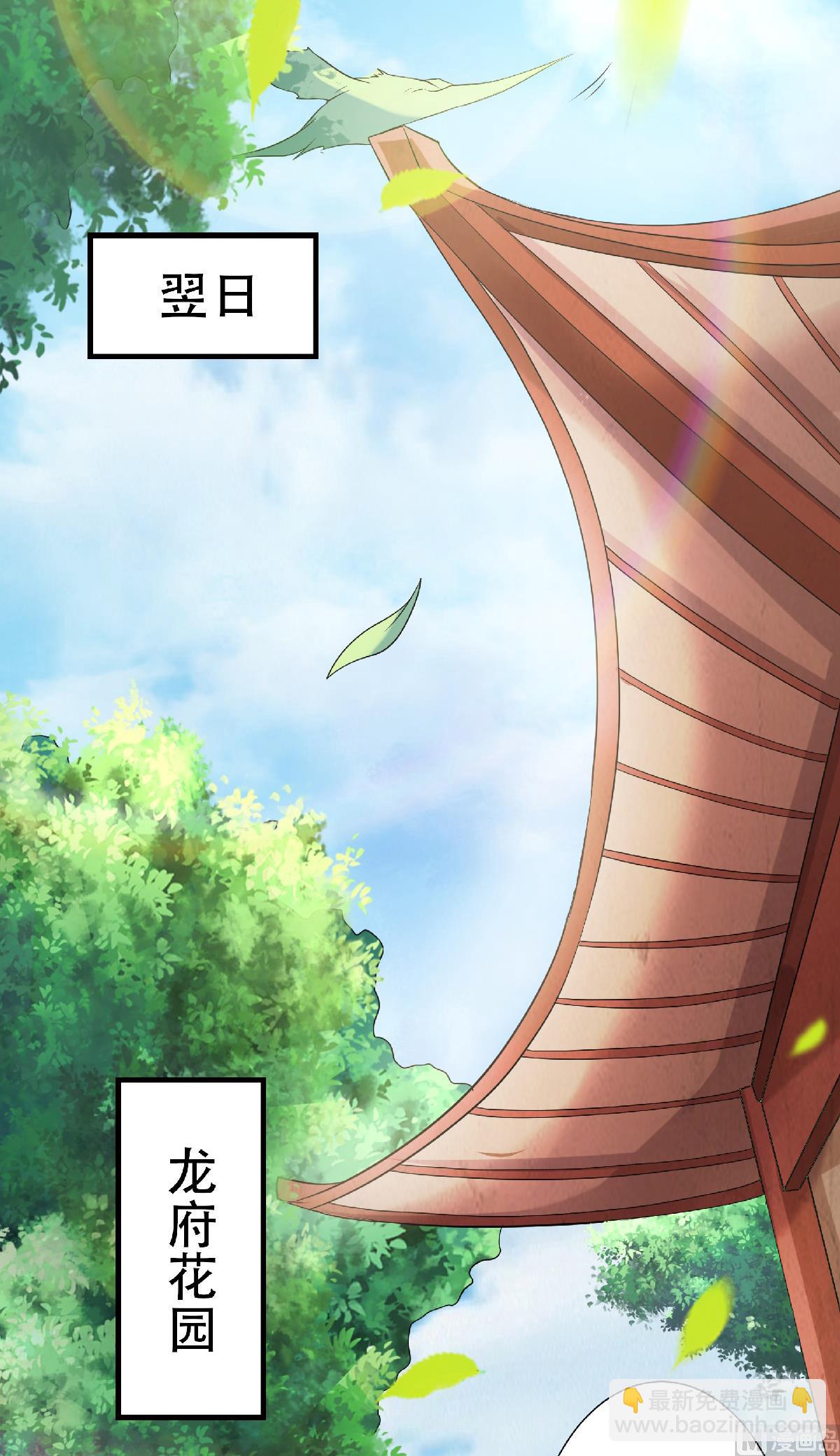 第二季第57话 大势初成，再遇危机-第246话
