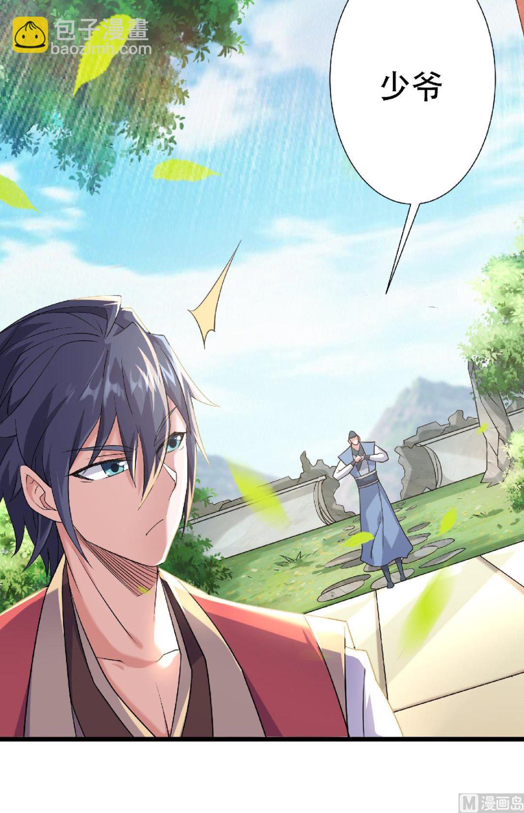 第二季第57话 大势初成，再遇危机-第246话